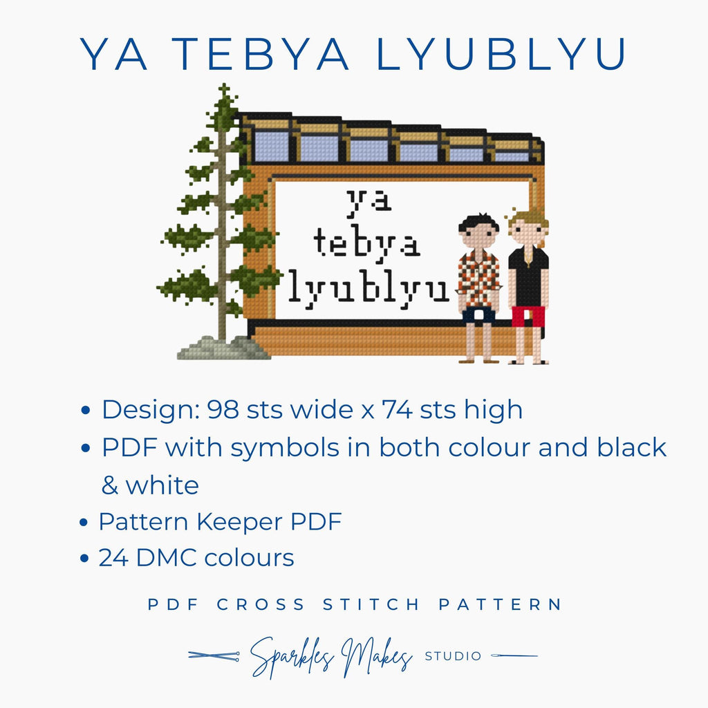 Ya Tebya Lyublyu Hollanov Heated Rivalry Inspired Quote Cross Stitch Pattern PDF Download