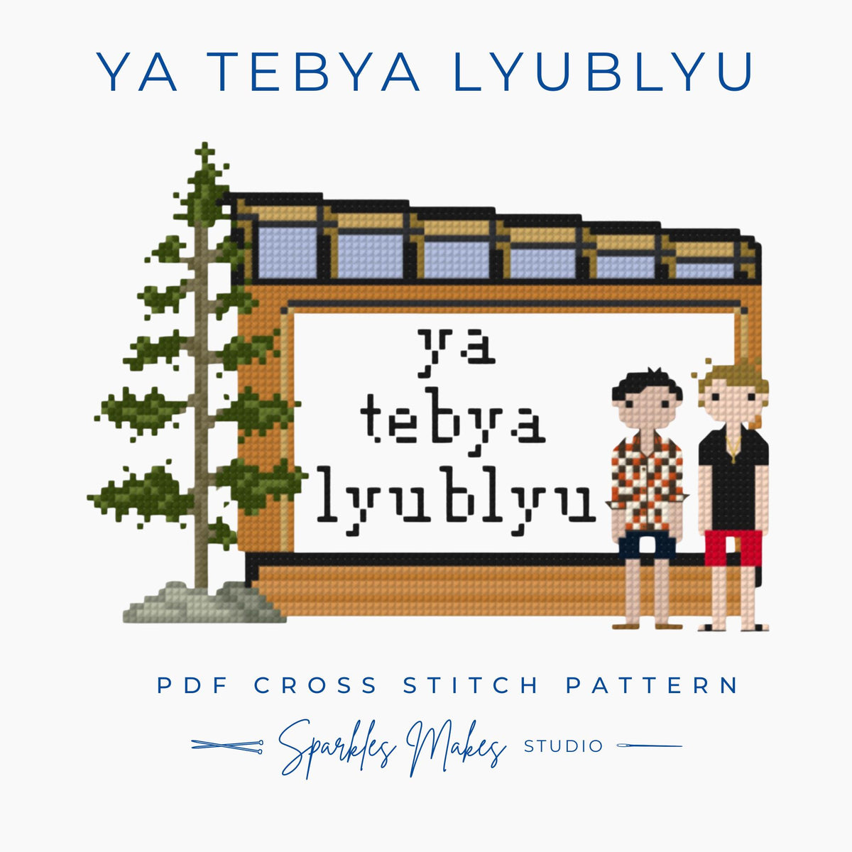 Ya Tebya Lyublyu Hollanov Heated Rivalry Inspired Quote Cross Stitch Pattern PDF Download